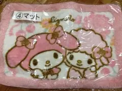 リズメロ　マット　一番くじ　マイメロディ　ピアノ　リズリサ　バスマット