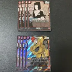 ドラゴンボール　フュージョンワールド　SB01-003 人造人間17号　R