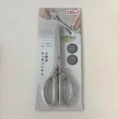 Item thumbnail for item 0f110356-411a-422e-a58a-1330254ac5c9