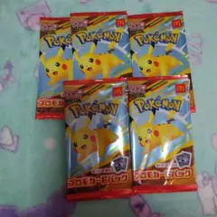 マクドナルドコラボ　ポケモンカード　　未開封品