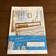 Item thumbnail for item c26675e9-1abe-4b9a-a374-5b2b50662623