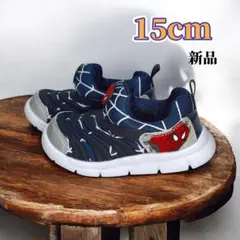 限定品　超大人気　スパイダーマン　スリッポン　15cm 男女兼用　入手難品　新品