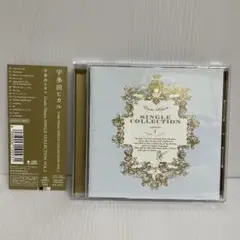 宇多田ヒカル / SINGLE COLLECTION Vol.1