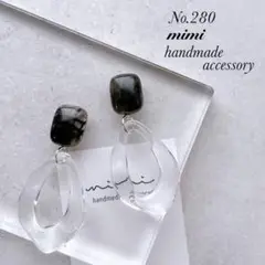 ハンドメイド　ピアス　イヤリング　No.280