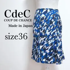 クードシャンス　スカート　総柄　モザイク柄　タックデザイン　日本製【36】ブルー