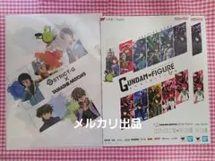 魂ネイションズ　ガンダム　クリアファイル&冊子セット