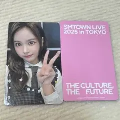 SMTOWN LIVE 2025 ランダム トレカ カルメン CARMEN