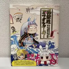 弱酸性ミリオンアーサー　スリーブ　新品未開封 弱酸性ミリオンアーサー スリーブ 新品未開封 - メルカリ