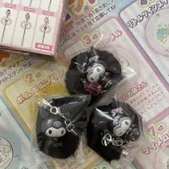 サンリオ メロウサロミウサ シークレットストラップ　クロミ 3点セット