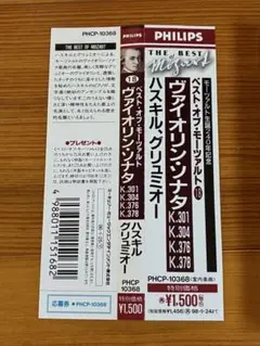 Item thumbnail for item e9fedd3a-2ca3-4d50-85ea-f4abcd9c9ff3