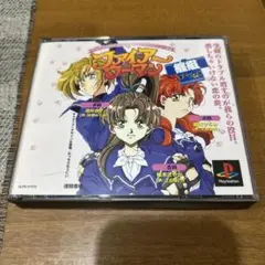 ファイアウーマン纏組 PlayStation ソフト