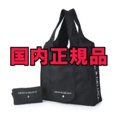 【新品】ディーン&デルーカ　ショッピングバッグ　ブラック　国内正規品　エコバッグ