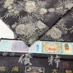 Item thumbnail for item 52928f8e-0173-4019-87d7-579e86c98de2