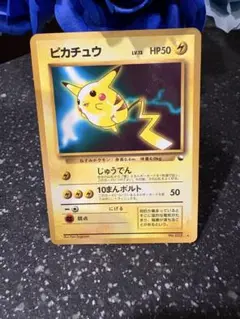 ポケモンカード　ピカチュウ　旧裏　拡張シート