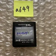 a649 ポケットモンスター ソウルシルバー ニンテンドーDS