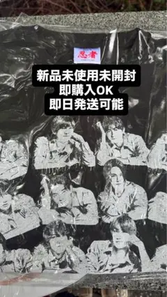 少年忍者　Tシャツ　新品未使用未開封　即日発送　匿名配送