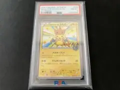 Item thumbnail for item e8cae81e-0d63-405c-9369-54d06069da02
