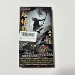 【1点限り】iPhone15ProMax ガラスフィルム レンズフィルム　計4枚