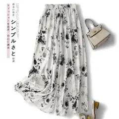 人気新作 プリント ワイドパンツ 夏物 薄手 キュロットスカ—ト カジュアル
