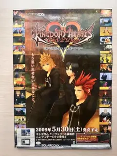キングダムハーツ　B2 ポスター 2025年最新】キングダムハーツ ポスター b2の人気アイテム