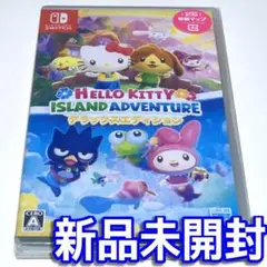 ■【新品未開封】ハローキティ アイランドアドベンチャー デラックスエディション■