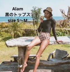 Alam 水着　上下セット 2025年最新】alam 水着の人気アイテム - メルカリ