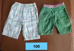 ハーフパンツ・半ズボン　2点セット　男の子　100サイズ