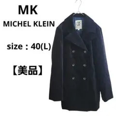 【美品】MK MICHEL KLEIN　ピーコート　中綿　ブラック　40サイズ