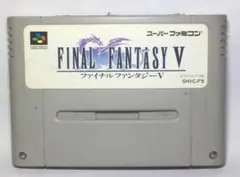 ファイナルファンタジー5　スーパーファミコンソフト　SFC