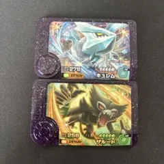 ポケモン フレンダ キュレム ザルード