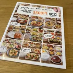 Item thumbnail for item 0116a7f8-1c99-44ef-8ac1-9496acb7727d