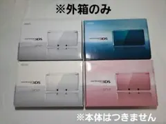 NINTENDO 3DS 外箱 ⑰