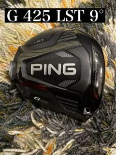 PING G425 LST ドライバー ロフト 9°