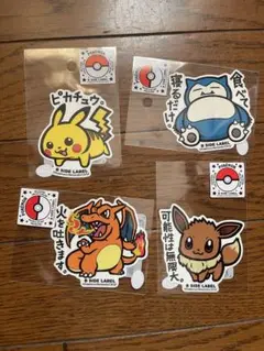 ビーサイドレーベル　ポケモン ステッカーセット 4種