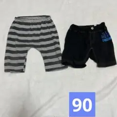 90 ハーフパンツ まとめ売り