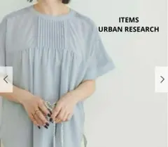 ITEMS URBAN RESEARCHピンタックレースブラウス