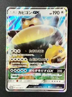 Item thumbnail for item a78f32d1-b47e-4970-93fd-41b42df0d80a