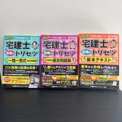 Item thumbnail for item 68f2e665-2355-49ed-972c-2db867b07d75