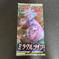 ポケモンカード ミラクルツイン 未開封パック①