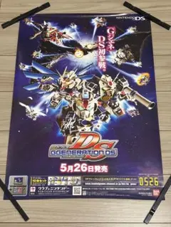 G GENERATION ガンダム ポスター 非売品 B1 ポスター
