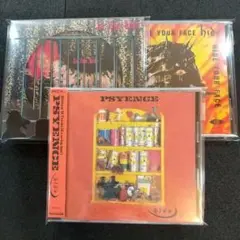 hide CDアルバム3枚セット 「HIDE YOUR FACE」他2枚
