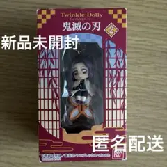 【新品】鬼滅の刃　胡蝶しのぶ　トゥインクルドーリー