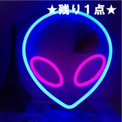 宇宙人 ネオンサイン ネオンライト LED 照明 ライト USB エイリアン