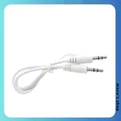 オーディオケーブル ホワイト 3.5mm