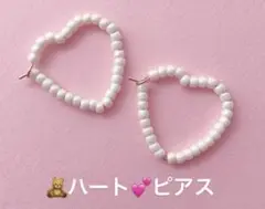 ハート♡ビーズピアス