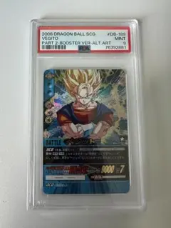 ベジット 腕組み ドラゴンボール カード DB 189-Ⅱ 未使用 メルカリ便 ベジット 腕組み ドラゴンボール カード DB 189-Ⅱ 未使用