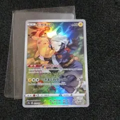 ピカチュウ CHR ポケモンカード S10a