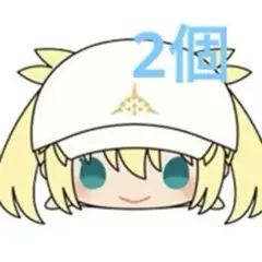 FGO もちもちマスコット　もちマス　アルトリア　２個