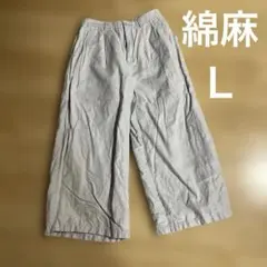 GU グレイ　ガウチョパンツ