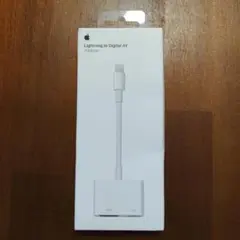 Apple Lightning - Digital AVアダプタ 新品未開封